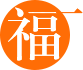 福