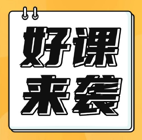 GB/T27025-2019内容解读、CMA/CNAS体系换版内审员、授权签字人能力提升培训